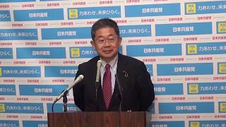 小池晃「日本共産党」書記局長、2018 10 29