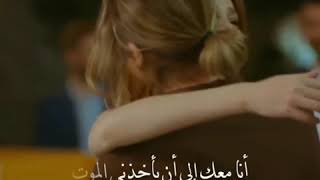 منشن رفيقة عمرك 👭 💞حالات واتس