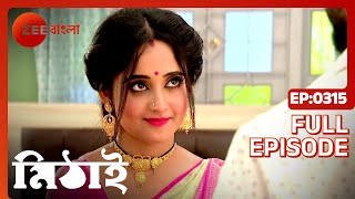 Mithai - Full Ep - 315 - mithai, sid, torsha, siddhart h - Zee Bangla