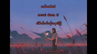 ไม่ได้ก็ไม่เอา(Whatever) Artist: PiXXiE feat. Zom Marie ( Myanmar Subtitle lyric