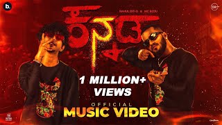 Rahul Dit-O | Nanna Kannada | Ft. MC Bijju | Official Music Video (4K) | Kannada Rap