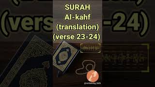 surah Al-kahf Hindi/ Urdu translation.