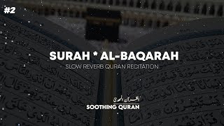 Surah Al-Baqarah ٱلْبَقَرَة Relaxing Slow Reverb Recitation | Best Quran Recitation For Sleep