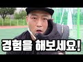 더 이상의 고무신은 없다 아디다스 울트라부스트 1.0 dna 리뷰 고무신처럼 착용감 극강 운동화추천 러닝화추천 adidas ultra boost dna review