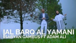 AL BARQ AL YAMANI SABYAN GAMBUS FEAT ADAM ALI