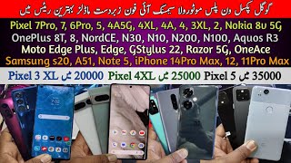 Google Pixel| OnePlus| Motorola| Samsung| iPhone