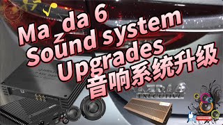 Best car audio system 🎧  Mazda 6 sound system Upgrades Hi-End Audio Unboxing 开箱全新汽车音响马自达音响系统升级