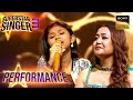 Superstar Singer S3 | 'Solah Baras' पर Laisel की Performance को मिला Standing Ovation | Performance