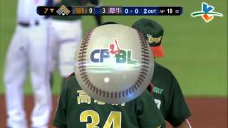 20130913 CPBL 獅VS犀牛 7下 得分機會被蔡森夫逮個正著 1安打1打點