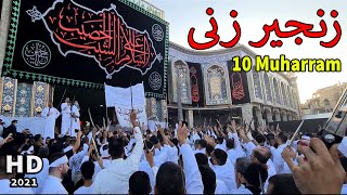 Zanjeer Zani Harram Imam Hussain as Me | Day of Ashura 2021 | Muharram 1443 | Karbala Iraq