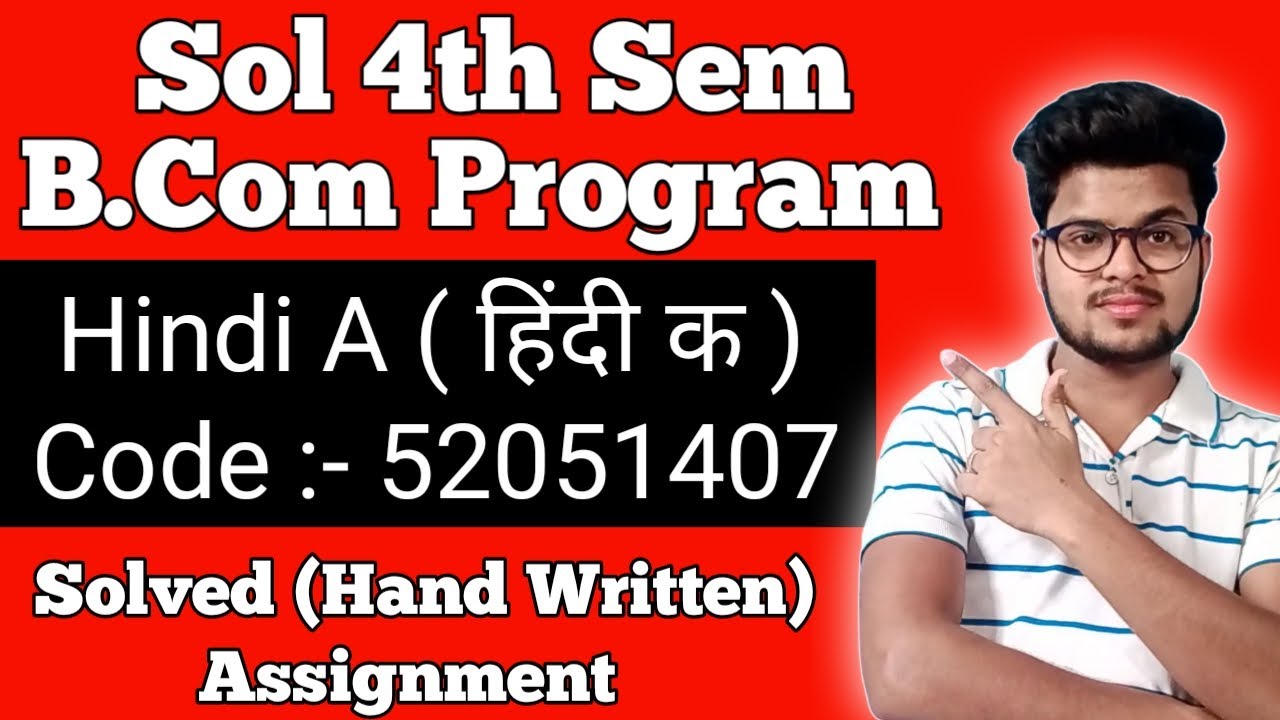 *Solved Assignment* For Bcom 4th Sem Hindi A | Sol 4th Semester Bcom ...