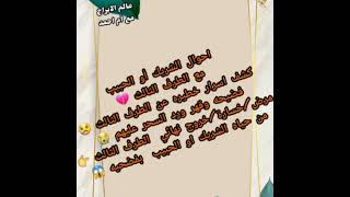 احوال الشريك أو الحبيب مع الطرف الثالث 💔كشف اسرار خطيره عن الطرف الثالث 😢فضيحه وقهر ورد السحر عليهم😭