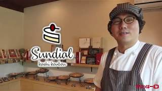 菓子工房 Sundial（サンディアル）【お店紹介】