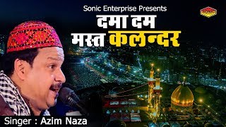 Dama Dam Mast Kalandar By - Azim Naza Qawwali - Muharram Best Song 2017