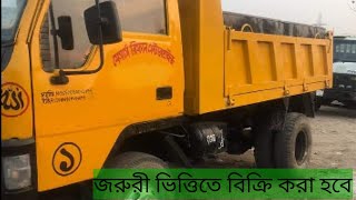 বিক্রি করা হবে- Eicher 1080 Dram Truck Phone Number-01955054266