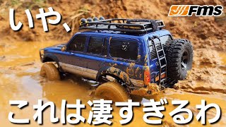 【ガチオフロード】全長わずか25cmのランクルラジコンの実力がこちら/ FMS FCX-18 LAND CRUISER LC80 1:18 RTR @fmsmodelRC