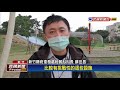 竹北ai智慧園區公園夯 部分設施有適齡限制須留意－民視新聞