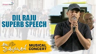 Dil Raju Superb Speech | Ala Vaikunthapurramuloo Musical Concert | Shreyas Media