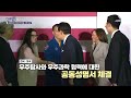 다큐s프라임 일상으로 다가온 우주기술 스핀 오프 ytn 사이언스