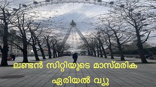 London Eye , ലണ്ടൻ നഗരം തെംസ് നദിക്കരയിലെ ലണ്ടൻ ഐ ലൂടെ  / #londonvlog / #ukmallu #themes #londoneye