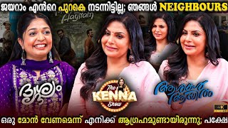 Still Wish to be the Mother of a Boy? Asha Sharath Exclusive Interview I Drishyam | Milestone Makers