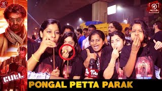 Petta Movie Public Review In Kasi Theatre | Rajini | Trisha | Petta Paraak
