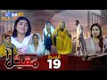 Maqtal - Episode 19 | Sindh TV Drama Serial | SindhTVHD Drama