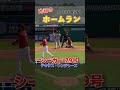 【mlb厳選】量産体制継続！ジャッジ今季50号51号！ shorts 昨日のホームラン 野球 ホームラン 音ハメ プロ野球 mlb