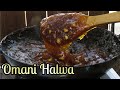 Omani Halwa ¦¦ Traditional sweet of Oman ¦¦ Homemade Omani Halwa ¦¦ S Cube Cuisine