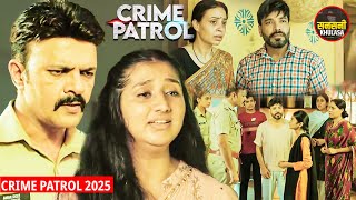 जब माँ-बाप के सामने आयी Kiran की असली सच्चाई | Crime Patrol | Latest Episode 2025 | Tv Show #crime