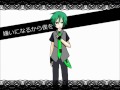 【初音ミクオ】罪と罰 カバー