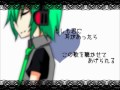 【初音ミクオ】罪と罰 カバー