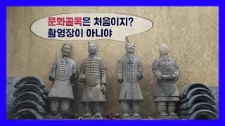 대학가 속 빈티지 골목, 경성대 문화골목  (국내여행|여행추천|부산볼거리|부산여행|경성대 여행|부경대 여행)