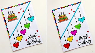How to make Birthday greeting card | Easy and beautiful Happy Birthday card | DIY card for Birthday