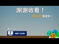 【聯盟戰棋】你有看過3把大天使無限沉默的三星索拉卡嗎 ◍ ͡° ͜ʖ ͡° ◍ 觀眾場