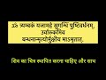 महामृत्युंजय साधना दुर्घटना चिंता मानसिक क्लेश गंभीर शारीरिक रोग मृत्यु की आशंका का निराकरण