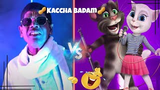 Kacha Badam vs Talking Tom 😂 || Talking Tom Singing Kacha Badam #kachabadam #trending #talkingtom
