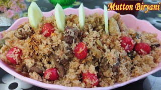 Mutton biryani recipe in bengali | খাসির মাংস দিয়ে স্পেশাল বিরিয়ানি রেসিপি | আসল মটন বিরিয়ানি রেসিপি