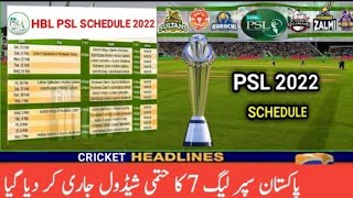 HBL PSL 7 Schedule 2022 || Pakistan super league 2022 || PSL7 Pakistan