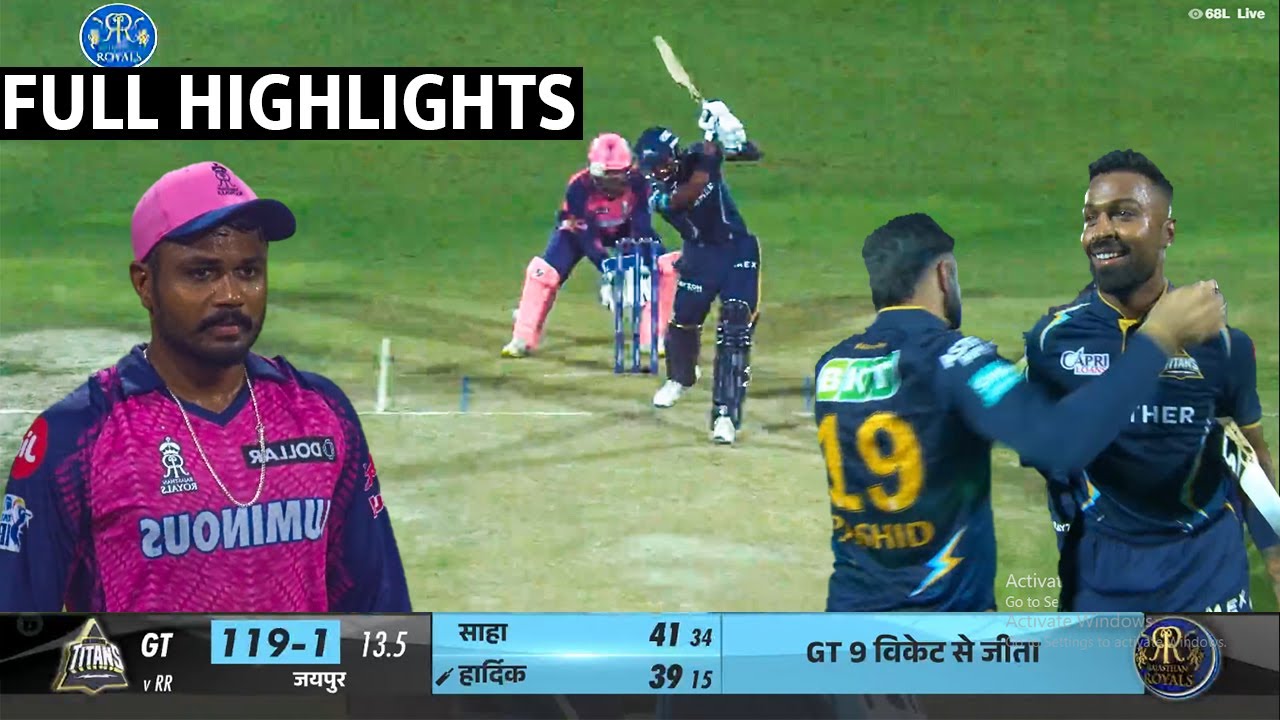 GUJARAT TITANS VS RAJASTHAN ROYALS FULL MATCH HIGHLIGHTS | GT VS RR ...