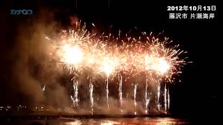 ふじさわ江の島花火大会2012/神奈川新聞（カナロコ）