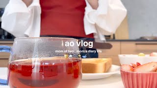 主婦vlog ⌇ 2歳0歳と過ごす平日2days🍳🥣モーニングルーティン/晩ご飯準備