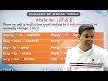 ssc mts 2024 top 50 pyqs spelling error class 06 by gopal verma sir ssc sscmts mts