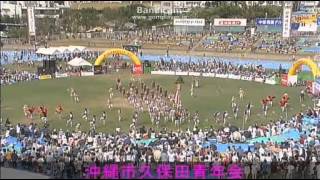 第58回全島エイサーまつり　久保田青年会　1/2