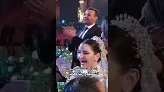 حفل زفاف شام ابنه اصالة نصرى
