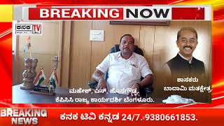 badami : ಭೀಮಶೇನ್, ಬಿ, ಚಿಮ್ಮನಕಟ್ಟಿ ಶಾಸಕರಿಗೆ ಹುಟ್ಟುಹಬ್ಬದ ಶುಭಾಶಯಗಳು ಕೋರಿದ ಮಹೇಶ್, ಎಸ್, ಹೊಸಗೌಡ್ರ.