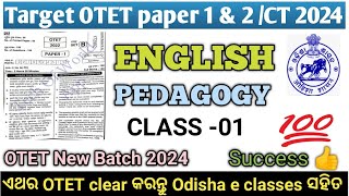 OTET Paper 1& 2 | ENGLISH | Most important MCQs #laxmidharsir #sirodia