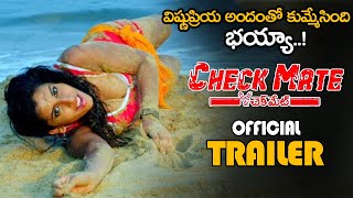 Checkmate Movie Official Trailer || Vishnupriya || Latest Telugu Movie Trailers || NS