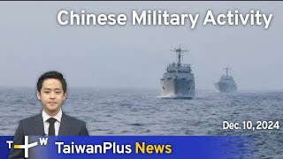 Chinese Military Activity, TaiwanPlus News – News at 18:00, December 10, 2024｜TaiwanPlus News