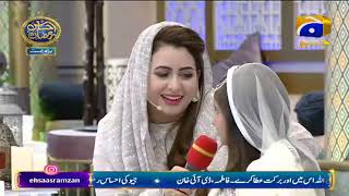 Geo Ramzan Iftar Transmission - Mera Pehla Roza - 22 May 2019 - Ehsaas Ramzan